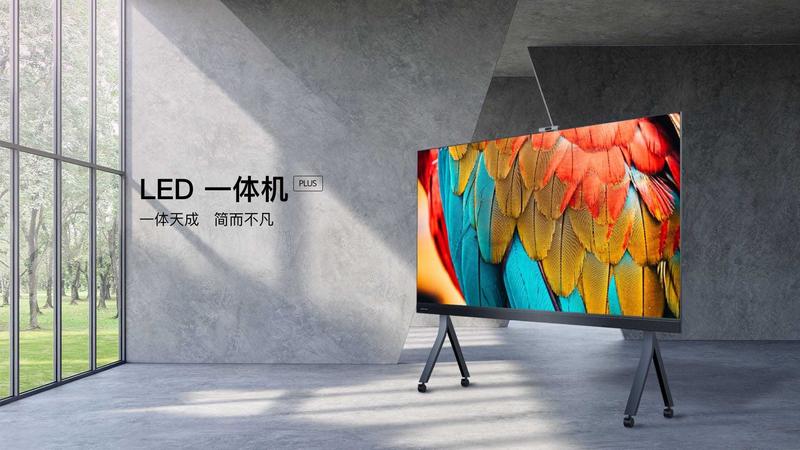LED一体机